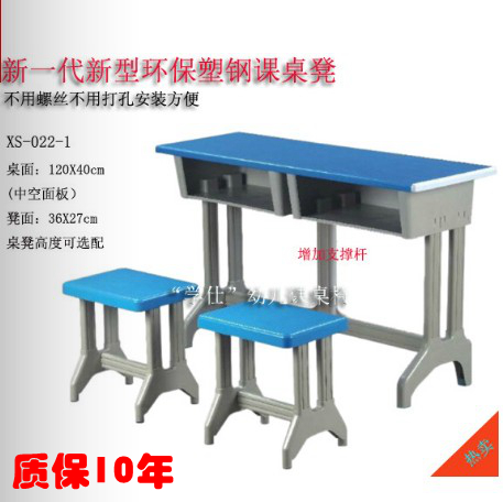 School desks and chairs kindergarten tables and chairs primary and secondary school students training plastic steel desks and chairs children's study desk desks
