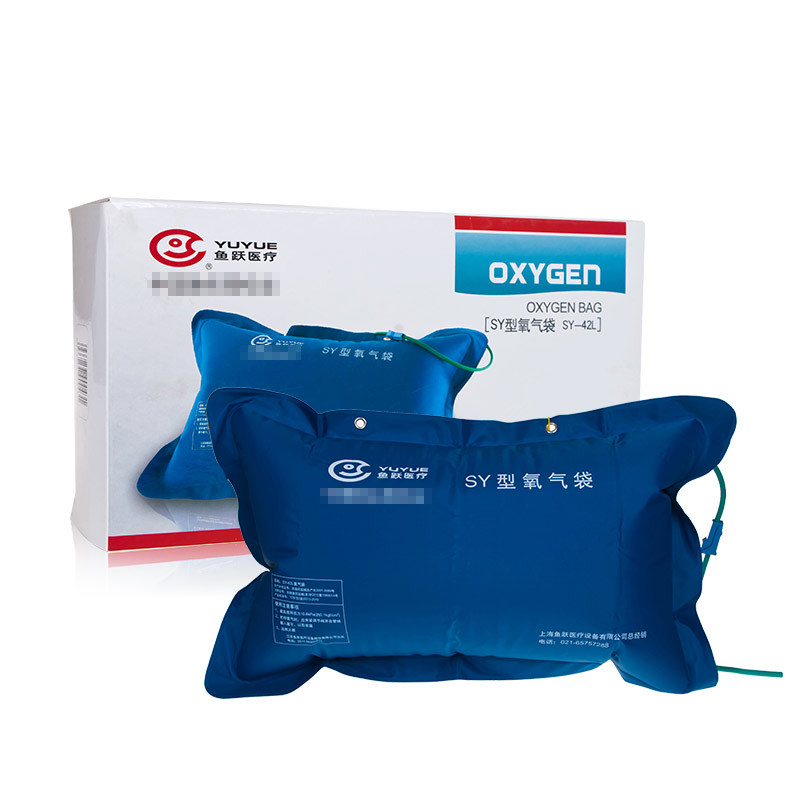 鱼跃氧气袋42L 30L SY型家用大容量氧气枕 急救吸氧袋便携输氧包