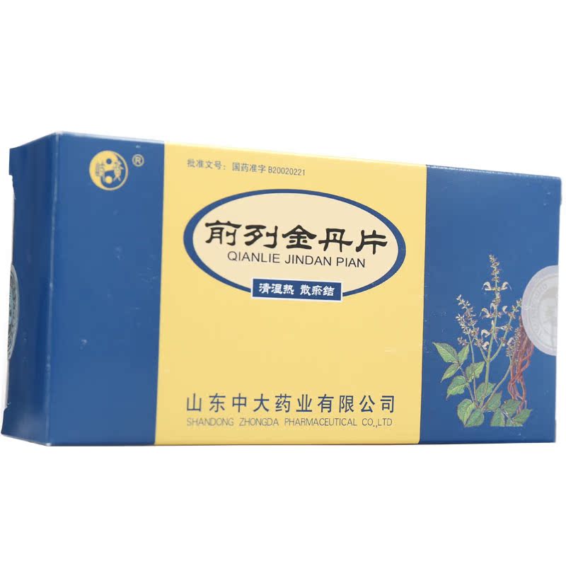 岐黄 前列金丹片 72片/盒