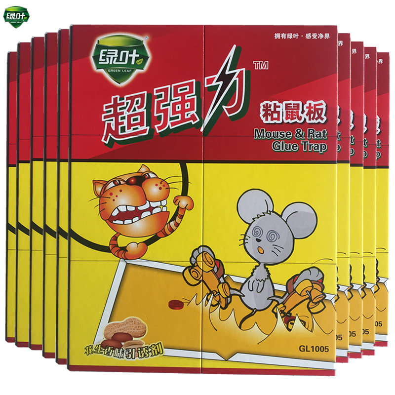 10 sheets of green leafy stickler Powerful Rat Stickler Mouse Killer Mouse Trap Mouse Gel Old Rat Cage Home Mousetrap