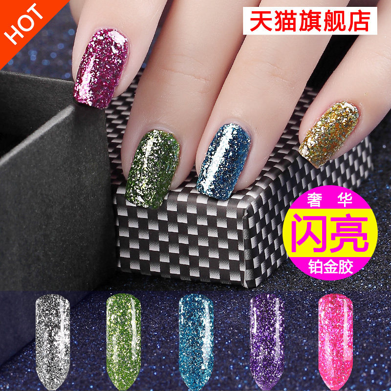 KaSi美甲指甲油胶闪钻铂金胶 光疗持久幻彩钻石亮片闪胶12色套装