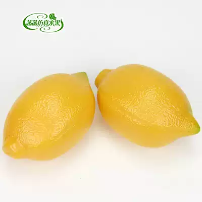 Plastic simulation lemon fake fruit and vegetable model lemon props Toy early education supplies Photography background props
