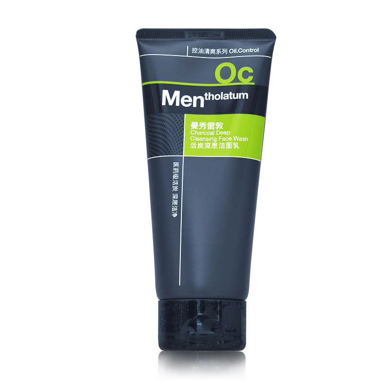包邮曼秀雷敦男士活炭深层洁面乳 洗面奶控油去黑头保湿滋润护肤