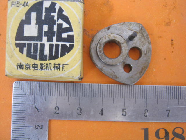 16mm projector fittings cam Old Yangtze River projector crooked wheel