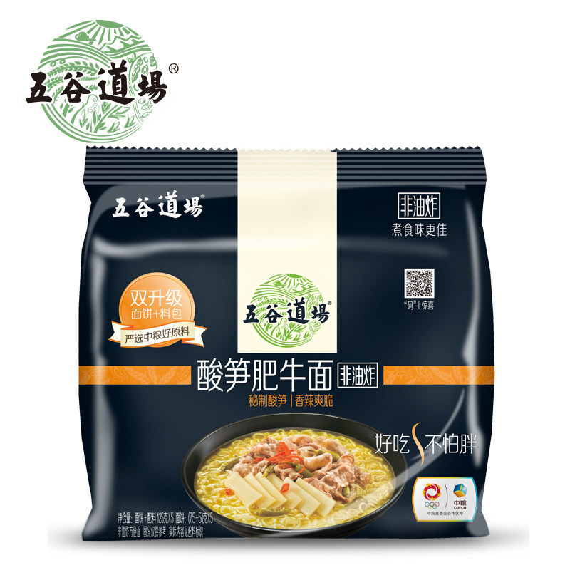 【天猫超市】五谷道场非油炸方便面 酸笋肥牛五连包125g*5/包