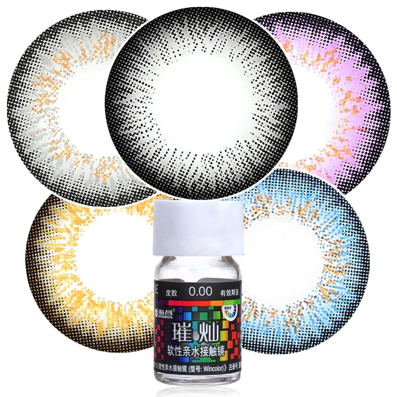 买2送4】海昌美瞳混血彩色隐形近视眼镜璀灿大直径年抛1片装 包邮