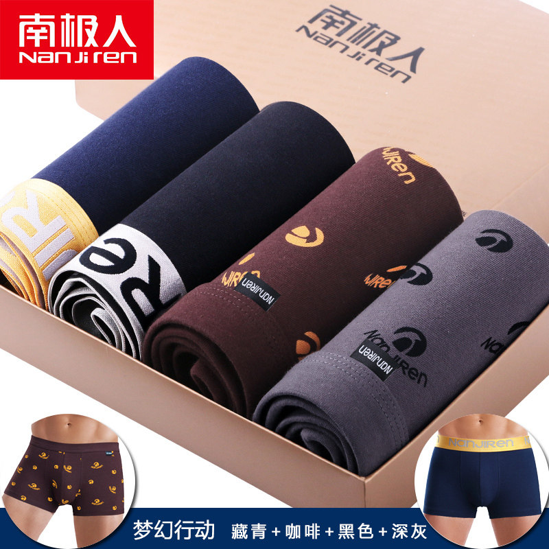 Nanjiren Men's Underwear Men's Boxer Pants Mid-waist Suitable Elastic Cotton Fabric Boxer Shorts Head Autumn and Winter Thick Section