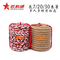 Перетягивание каната Раздел у звезды перетягивание