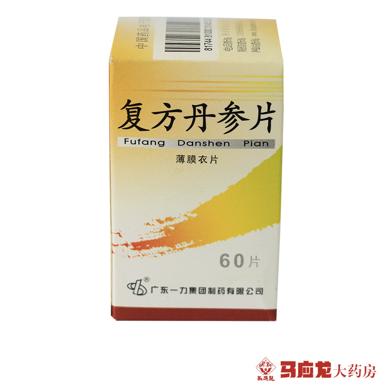 一力 复方丹参片 0.32g*60片/盒