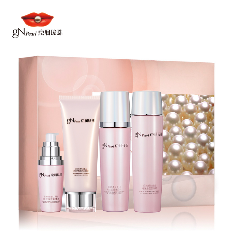 gN Pearl/京润珍珠珍珠裸妆透白系列套装4件套 洁面爽肤精华乳液