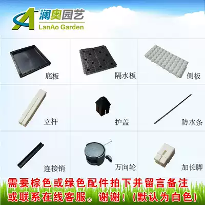 LanAo planting box accessories balcony vegetable garden planting rectangular flower pot vegetable planting pot vegetable planting pot machine vegetable planting