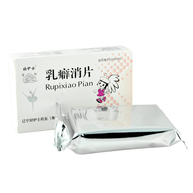 苍松 乳癖消片 0.67g*36片/盒