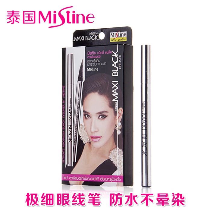 泰国Mistine 眼线笔正品软头极细速干防水持久不晕染初学者彩妆