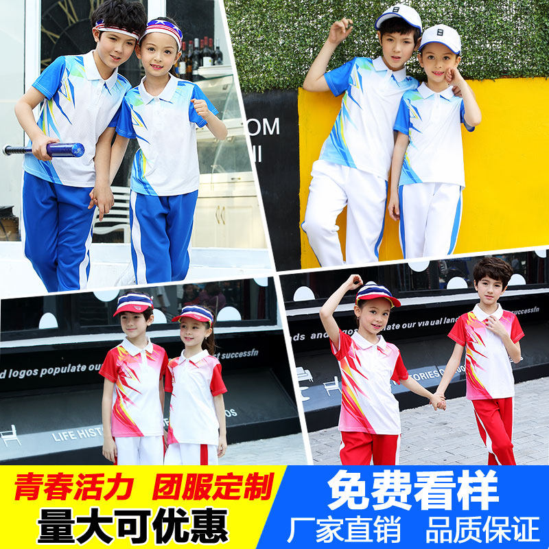 Kindergarten Teacher Garden Clothing Spring Summer Primary School Pupil Short Sleeve Long Pants School Uniform for men and women Children's sports class clothes for children