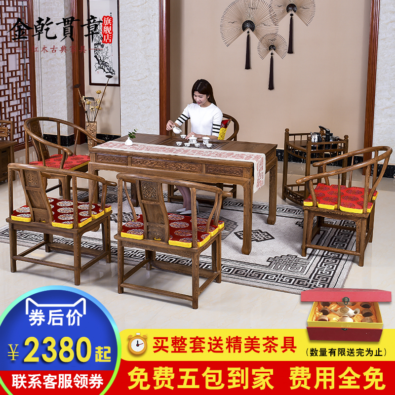 ��Ǭ���º�ľ�Ҿ߼���ľ�輸