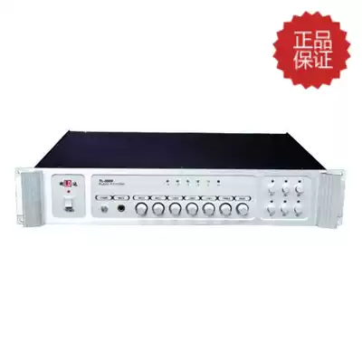 Zhejiang Lida TC-350M model five-zone independent volume control combined pre-broadcast amplifier
