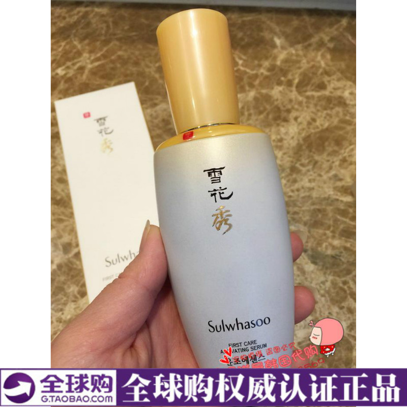 韩国正品 雪花秀滋阴润燥精华露 补水保湿滋润去黄细纹90ml