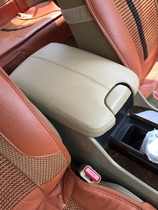 Suitable for the eighth generation of Accord handrail leather song poem picture central armrest foreskin modified and refurbished glove box armrest leather