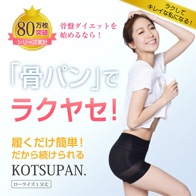 Sexy Day Ensemble Pressure Tight 30% Bottoms Pants Autumn Insurance Pants Safety Pants Anti-Walking Light Hip Pelvis correction Female-Taobao