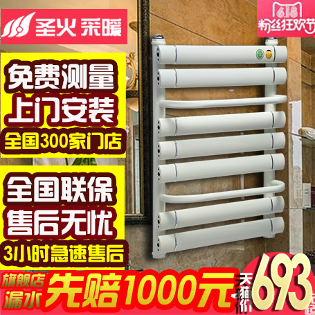 ʥ��ڹ�¯ů��Ƭͭ��С��¨