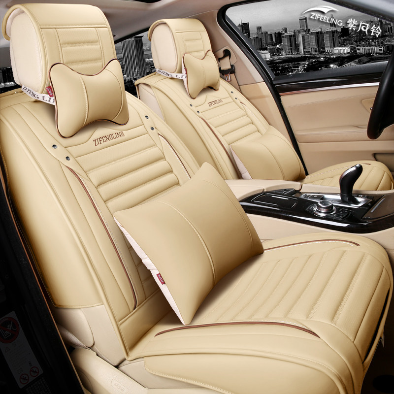 中华H320 V5 V3 H330骏捷FSV FRV H530汽车座套四季专用全包皮革