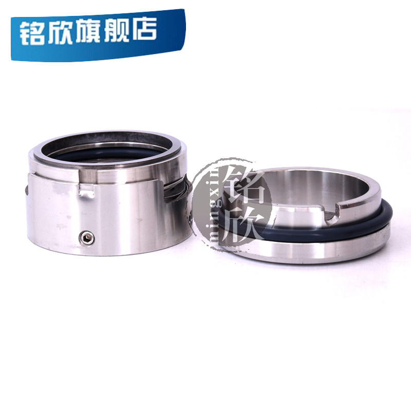 铭欣品牌M7N合金对合金机械密封 耐高温工业用密封制品 M7N-35至M7N-65型号齐全