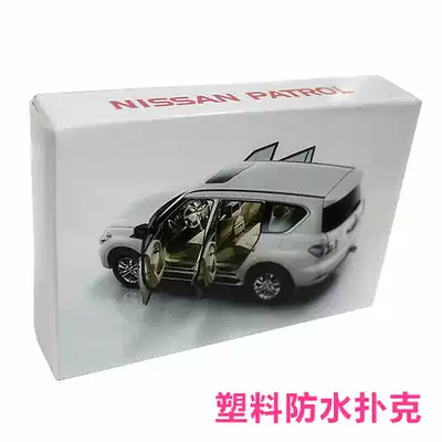 Creative small gift leisure travel party table game cute plastic waterproof poker portable card game