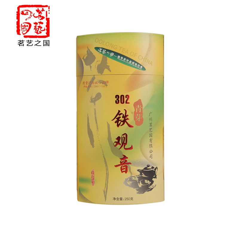 茗艺之国 302圆罐青芽铁观音 250g