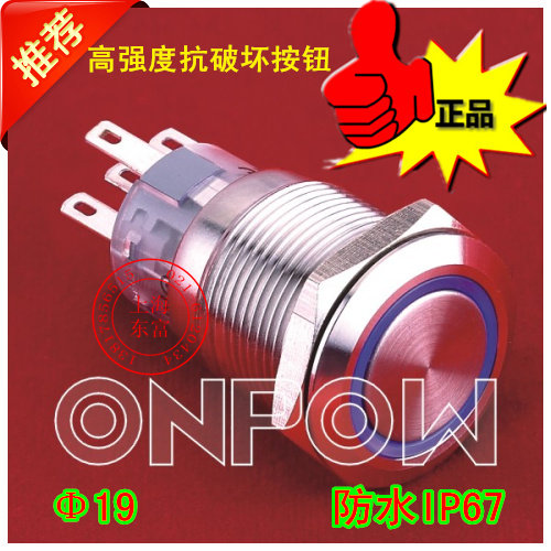 Access control button car modification metal self-locking button with light LAS1-AGQ-11ZE() waterproof