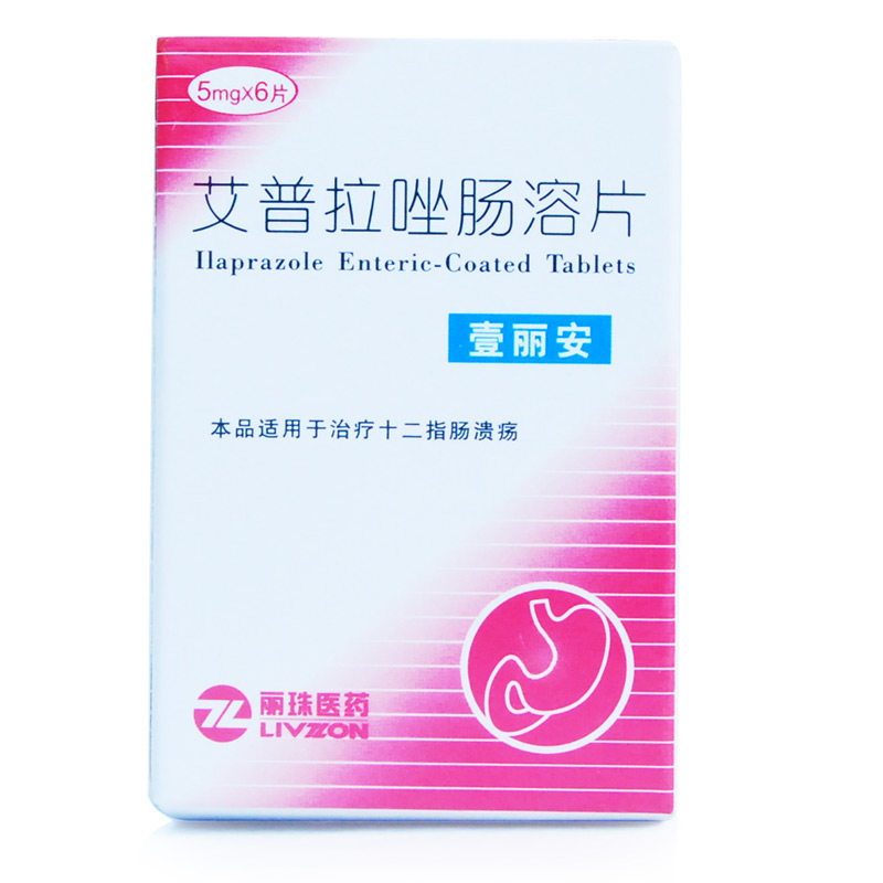 丽珠 壹丽安 艾普拉唑肠溶片 5mg*6片*1瓶/盒