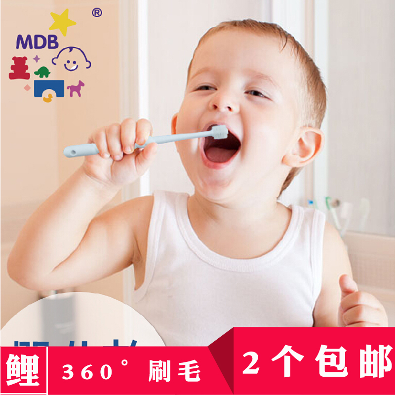 美国MDB进口360奇妙牙刷幼儿乳牙刷婴儿训练牙刷宝宝护齿牙刷6M+