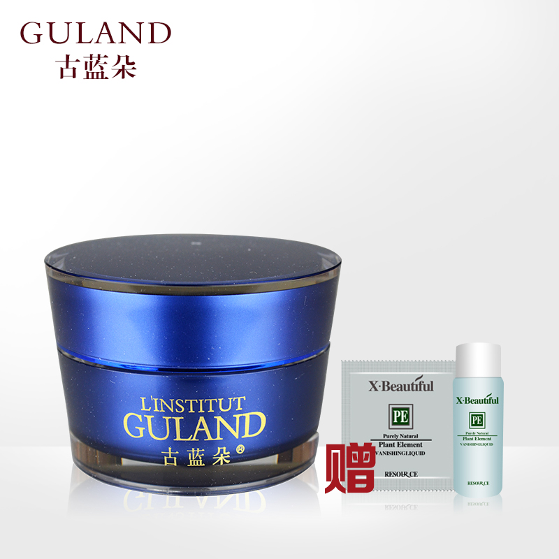 古蓝朵 3°肌活霜50g补水保湿提拉紧致提亮肤色滋润正品 买一赠二