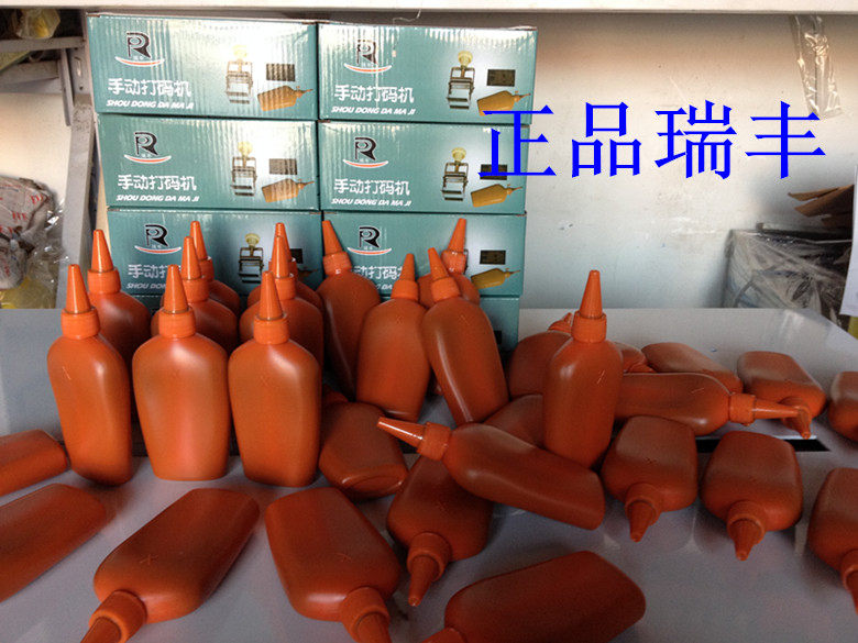 Fast dry ink manual printer speed dry black ink date printer ink plastic packaging bag seal Ruifeng