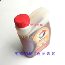 Imported Citroën C5 C6 CHASSIS LIFT HYDRAULIC OIL CHASSIS LIFT OIL