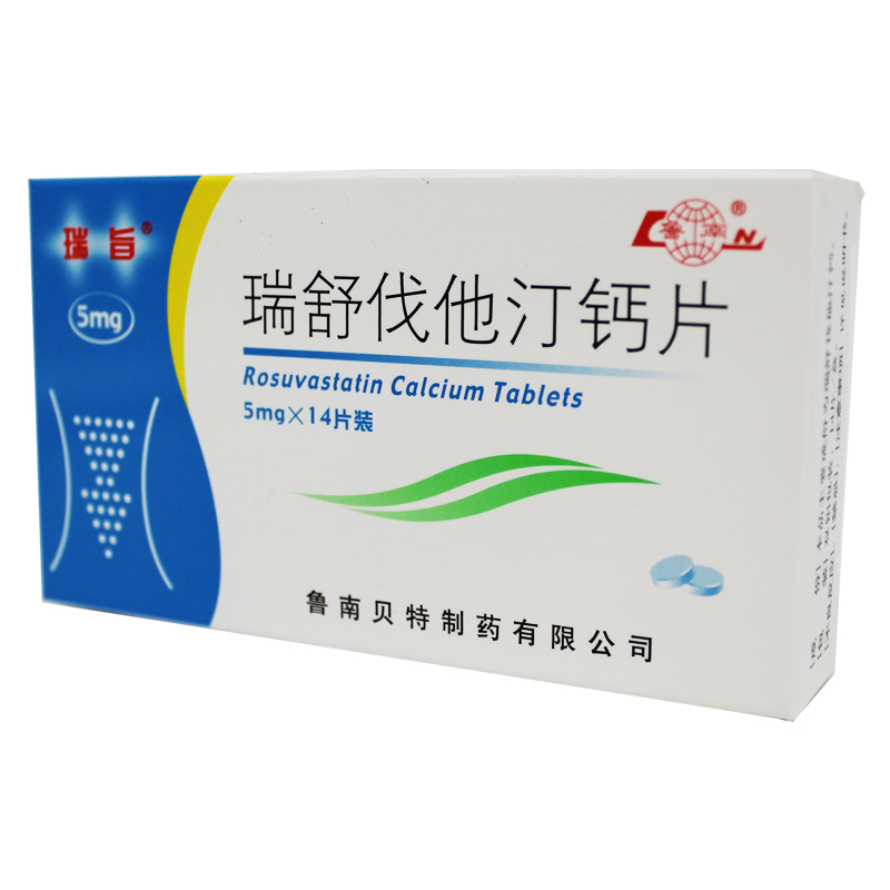 瑞旨 瑞舒伐他汀钙片 5mg*14片/盒