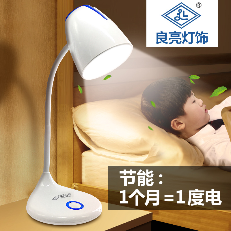 ����led��9757