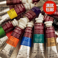Бесплатная доставка Lukas Lucas M Master Level 1862 Pigment Pigment 37ML Series 1/2/3/4 Одиночная страница 2