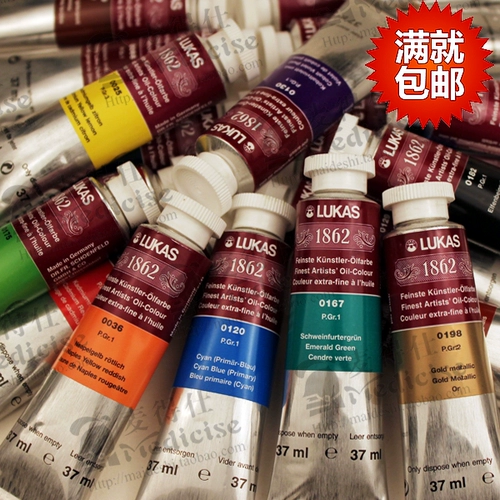 Бесплатная доставка Lukas Lucas M Master Level 1862 Pigment Pigment 37ML Series 1/2/3/4 Одиночная страница 2