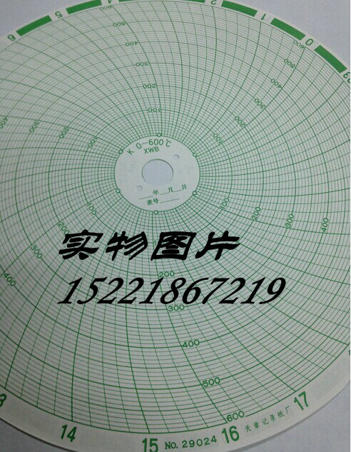 Sky Chapter disc round heat treatment Large round figure temperature meter recording paper XWB 100 Zhang Bau Dahua meter