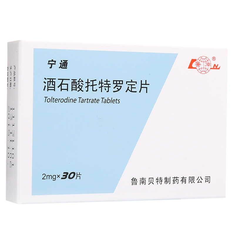 鲁南 宁通 酒石酸托特罗定片 2mg*30片/盒