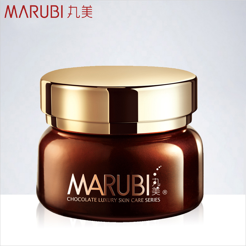丸美巧克力丝滑日霜50g 护理净白 保湿补水 美妆正品专卖