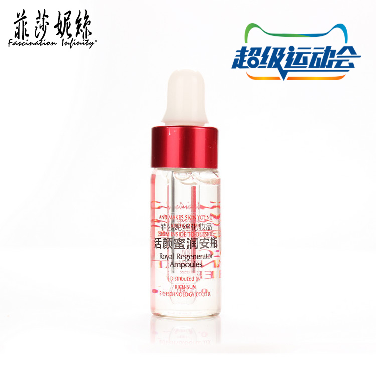 正品菲莎妮丝活颜蜜润安瓶5ML*6支 补水保湿 抗皱抗衰精华