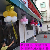 Heart-shaped rain balloon decoration package baby birthday decoration party event arrangement balloon wedding decoration supplies