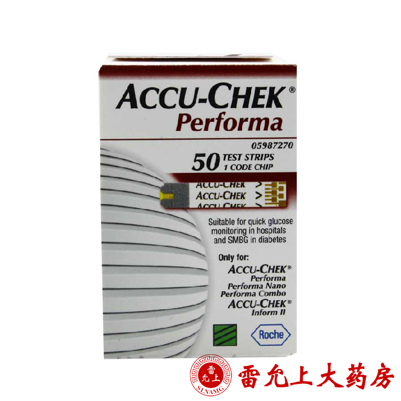 罗氏血糖试纸 卓越型专用试纸50片装