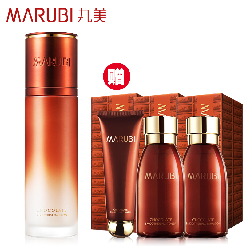 丸美丸美巧克力青春丝滑乳液145ml补水保湿紧致收缩毛孔