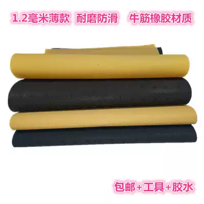 Beef tendon sole non-slip wear-resistant patch basketball shoes sneakers leather shoes sandals badminton shoes repair gifts