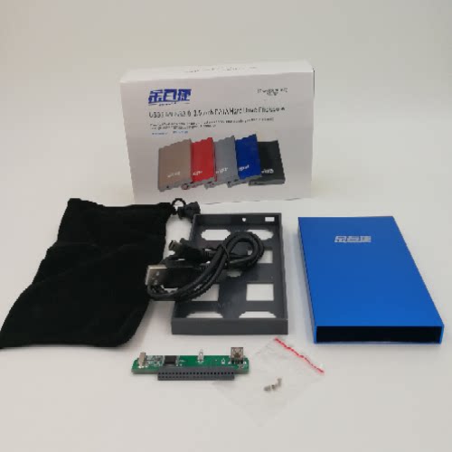 Jinbaijie B125 notebook IDE hard disk box 25 inch box hard disk box portable hard disk box external hard disk