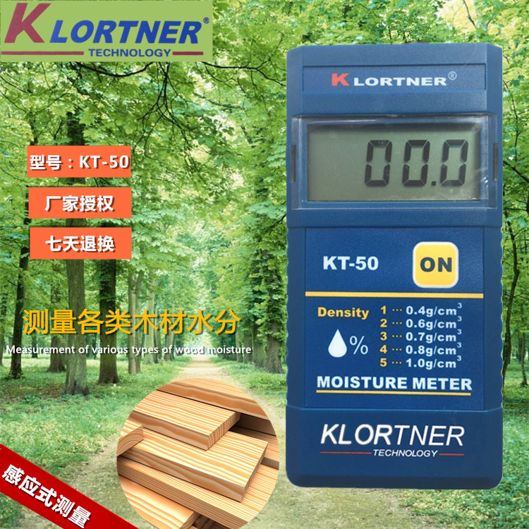 KLORTNER induction type KT-50 wood moisture meter tester hygrometer hygrometer measuring instrument measuring instrument
