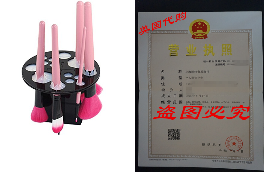 Joly Makeup Brush Holder Air Drying Rack (Black and Round)