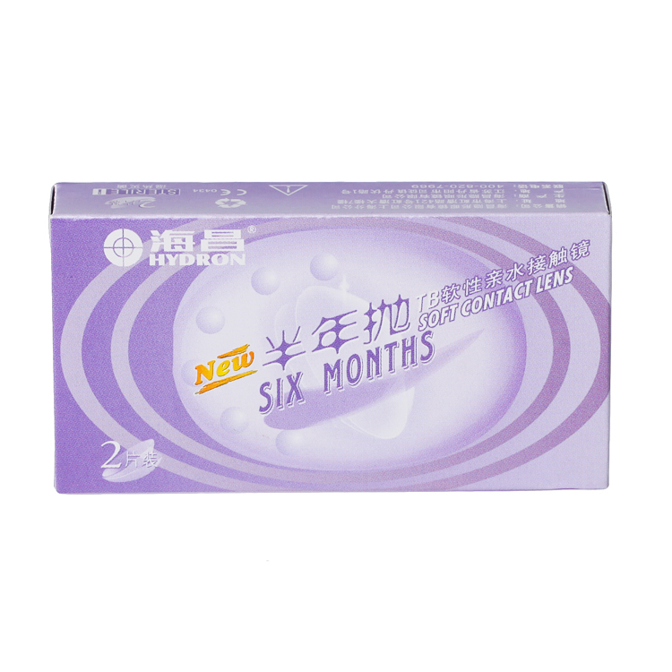 海昌TB超薄半年抛隐形眼镜2片装 超薄水润透明保湿透明片 包邮